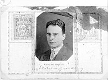 Kurt Seligmann İtalyan müzesi passport.jpg