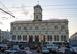 Leningradsky Rail Terminal. Moscow, Russia