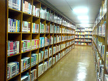 Inside a school library. Library5.JPG