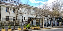 Liceo José Victorino Lastarria - Santiago (cropped).jpg