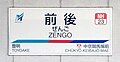 2023年10月9日 (月) 17:31時点における版のサムネイル