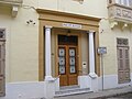 Madonna tal-Karmnu Chapel Mosta Malta 2.jpg