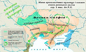 Історія України: Історичні назви українських територій, Доісторичний період, Давня історія