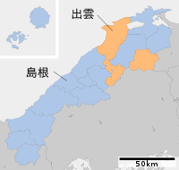 島根県