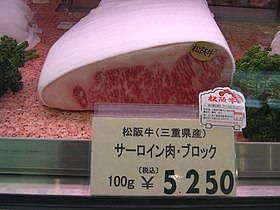 Illustrativt billede af varen Matsusaka Beef