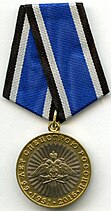 Medalje 65 år Spetsstroya of Russia.jpg
