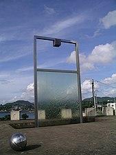 Minamata memorial (1).jpg