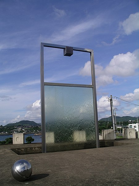 File:Minamata memorial (1).jpg