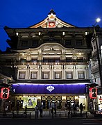 Kabuki theatres