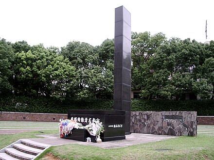 Monument at the atomic bomb hypocenter in Nagasaki