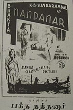 Thumbnail for பக்த நந்தனார் (1935 திரைப்படம்)