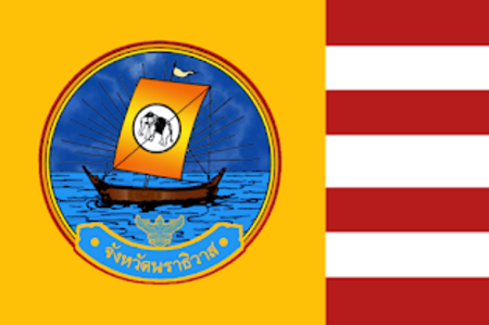 Fail:Narathiwat_Flag.png