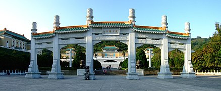National Palace Museum Front View.jpg