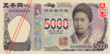 New 5000 yen banknote obverse.png