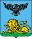 New Coat of arms of Belgorod Oblast.svg