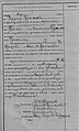 Свидетелство за женитба, 14 ноември 1906 година (гръб)