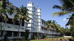 Nirmala College Muvattupuzha Kerala.jpg