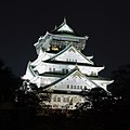 * Nomination Osaka Castle's keep at night, --Martin Falbisoner 18:00, 6 December 2016 (UTC) * Promotion Good quality. --Poco a poco 20:40, 6 December 2016 (UTC)