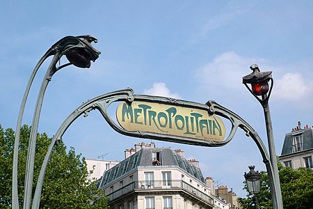 Lamps and "Métropolitain" sign, Anvers
