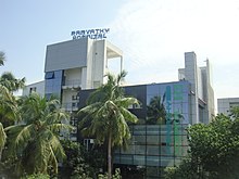 Болница Parvathy Ortho.jpg