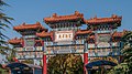 * Nomination Entrance to Yonghe Temple in Beijing --Ermell 09:27, 6 February 2022 (UTC) * Promotion Good quality --Michielverbeek 09:35, 6 February 2022 (UTC)