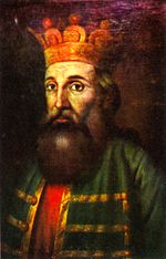 A(z) I. Péter moldvai fejedelem lap bélyegképe