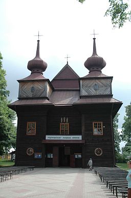Poland Tomaszów Lubelski - wooden church