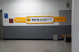 Q702271 Maetangwonseon A01.JPG