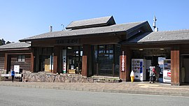 道の駅　箱根峠