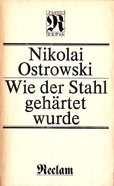 File:RUB 95 (Leipzig, 1984, 23.Auflage) - Ostrowski, Wie der Stahl.jpg