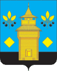 A Cseremhovói járás címere