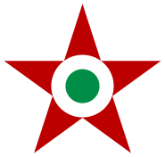 Roundel of the Air Force of the Hungarian People's Army between 1951 – 1990.