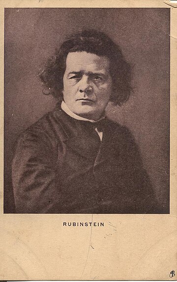 File:Rubinstein0014.jpg