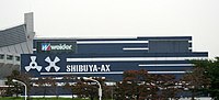 SHIBUYA-AXのサムネイル