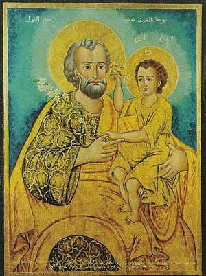 Saint Joseph (18th Century).jpg