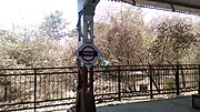 Saphale railway station - Platform board.jpg