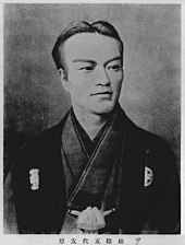 Shoin Godai Tomoatsu.jpg