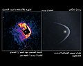 تصغير للنسخة بتاريخ 14:20، 25 يناير 2016