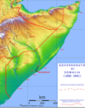 Governatorat tas-Somalja Taljana (1936-1941): fruntiera tal-linja solida qabel l-1936, fruntieri tal-linja miksura mill-1936.