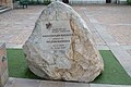 South african jewish museum opening stone.jpg