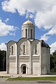 * Nomination St Demetrius Church in Vladimir --Mike1979 Russia 08:47, 9 October 2021 (UTC) * Promotion  Support Good quality. --CuriousGolden 09:03, 9 October 2021 (UTC)