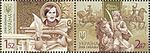Stamp 2008 Gogol.jpg