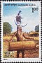 Stamp of India - 1981 - Colnect 526854 - Dandami Maria.jpeg