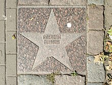 Star of Alexeï Guerman on walk of Actor's Fame of Vyborg.jpg
