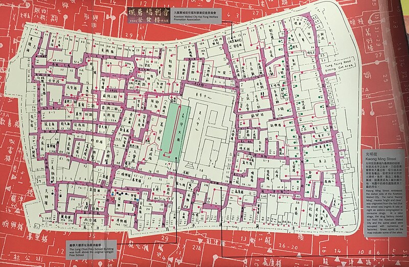 File:Streets in Kowloon Walled City.jpg