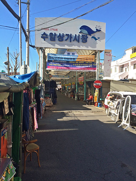 Chợ Suam