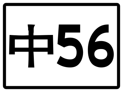 File:TW THWtc56.svg