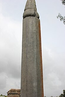 Talagunda Pillar inscription dates to the 5th century. Talagunda Pillar inscription (455-460 AD) at Talagunda.JPG