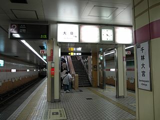 Sembayashi-Omiya Station Metro station in Osaka, Japan