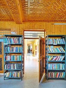 Tehsil Library, Dooru Shahabad Tehsil Library, Dooru Shahbabad, an insider's view.jpg